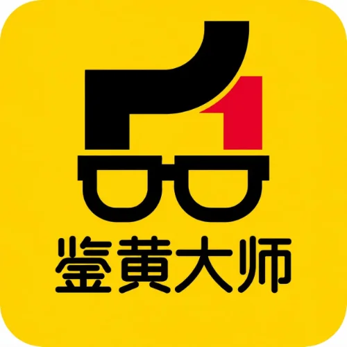 鉴黄大师