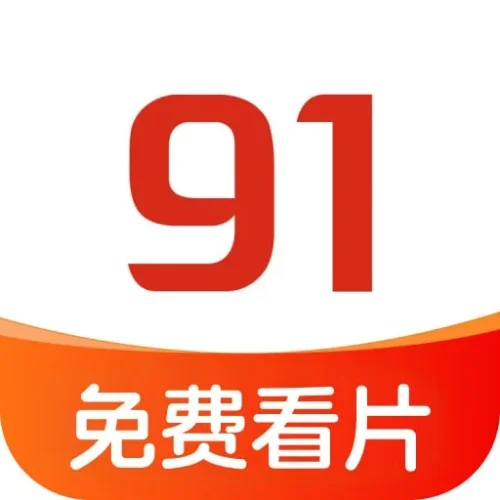 91火箭